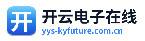 开云电子在线